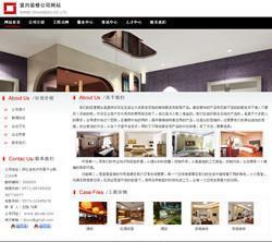 室内装修公司网站制作建设指南 功能、价格与视觉设计全解析